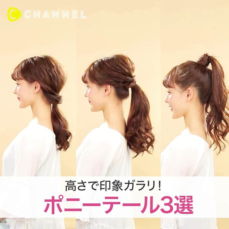 C CHANNELのインスタグラム