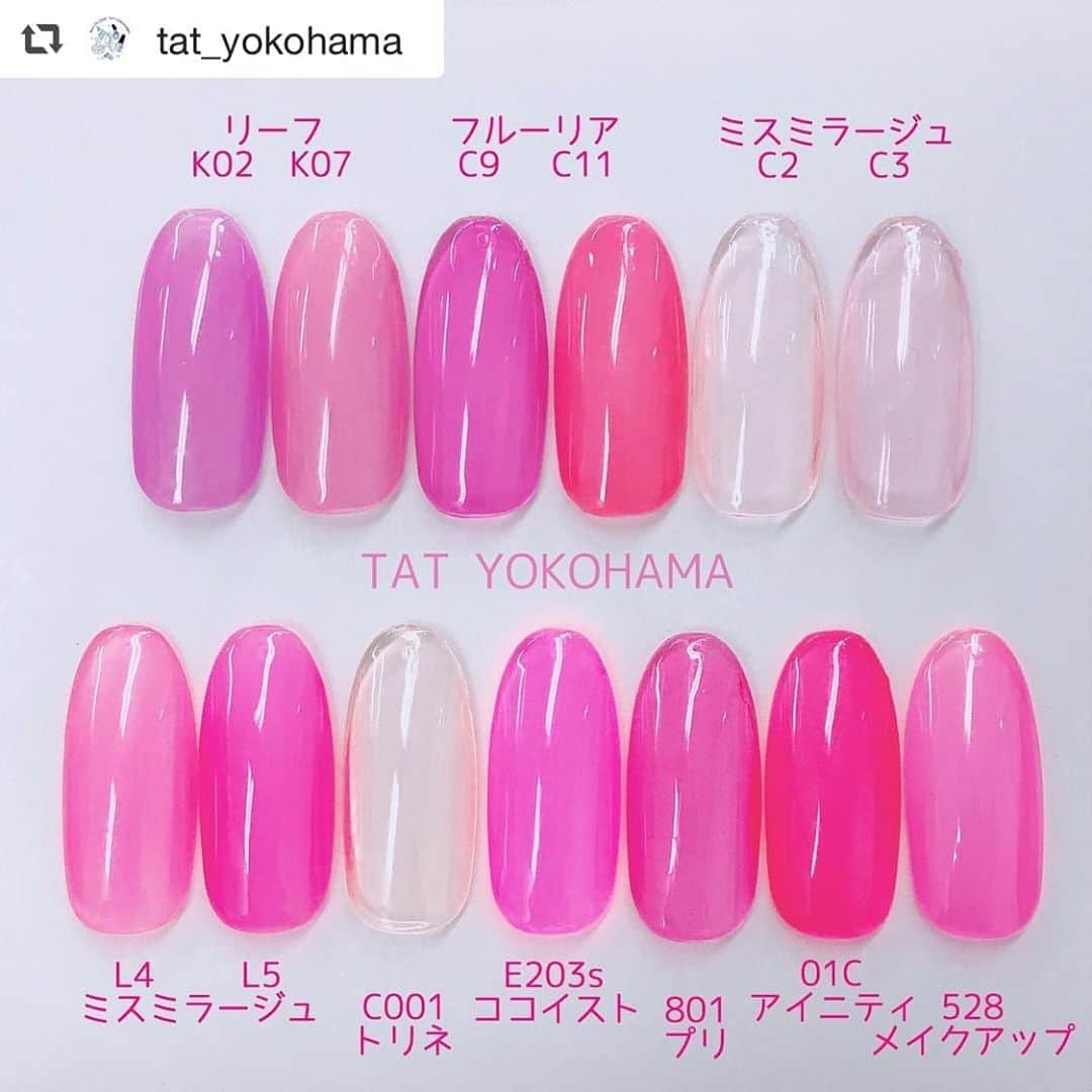 ネイルショップTATさんのインスタグラム写真 - (ネイルショップTATInstagram)「横浜店が作成した とっても分かりやすいカラー比較！🍭 ・ 他のカラーもUPしてくれていますので ぜひ、横浜店アカウントへ！🥳gogo💨 ・ ・ #repost @tat_yokohama via @PhotoAroundApp 👙6月カラー比較表🌺 . これからの季節に大活躍間違いなし!! 第2弾❣️❣️ . クリアピンク の比較表を作成致しました💁‍♀️💗蛍光ピンクのクリアや血色を良く見せるのにピッタリなクリアピンクなど様々ございます🎀 . 横浜店の入口すぐのディスプレイコーナーに、こちらの実際のチップも飾っておりますので是非お買い物の参考にして下さい😊 . ⚠️現在横浜店にあるテスターのみで作成しているので掲載がないカラーがある場合はご了承ください🙇‍♀️💦 . --------------- #カラー比較表 #クリアピンク #シースルーピンク #クリアネイル #ピンクネイル #TAT横浜店 #tat #nailshop #nailshoptat #yokohama #横浜 #nail #ネイル #ネイル用品 #ネイルショップ #ジェル #ジェルネイル #gel #gelnail #サマーネイル#リーフジェル #メイクアップホイップ #トリネ #ココイスト #ミスミラージュ #プリジェル #アイニティ #フルーリア」6月11日 11時40分 - nailshoptat