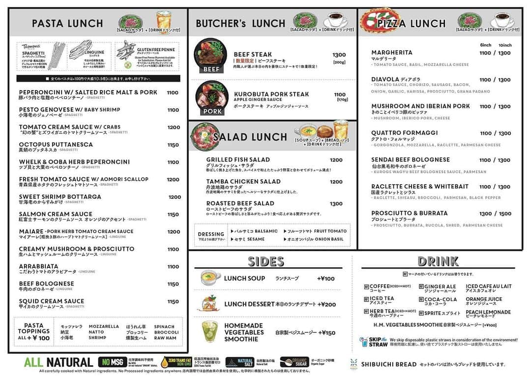 THE RIGOLETTOのグルメインスタ