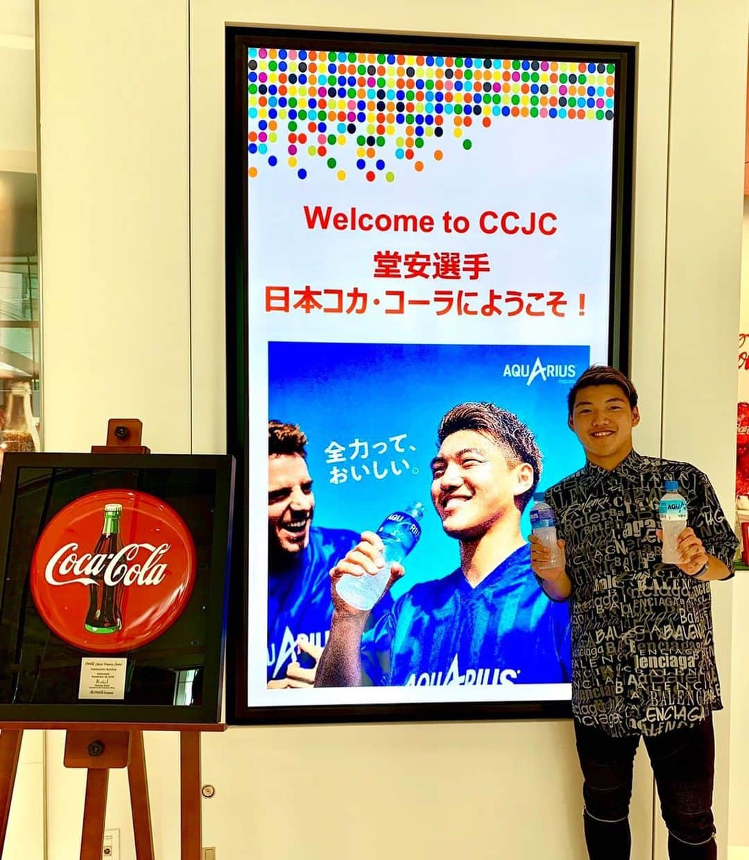 堂安律さんのインスタグラム写真 - (堂安律Instagram)「Thank you for having me! @cocacola_japan @aquarius_jp #cocacola #aquarius #アクエリチャレンジ」6月11日 12時39分 - doanritsu