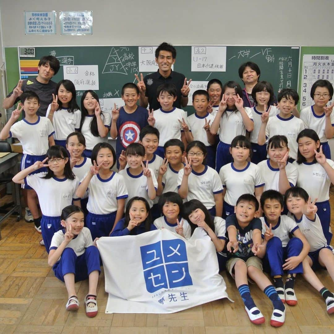 岡西宏祐さんのインスタグラム写真 - (岡西宏祐Instagram)「夢先生初挑戦！ 上野原西小学校の子供たちと課題を解決するために楽しく身体を動かした後、授業では真剣に自分の話を聞いてくれて、やってよかったなと思いました！ 少しでも子供たちの為になれればと思います！ #夢先生 #ユメセン #夢の教室  #jfa #上野原西小学校」6月11日 13時51分 - okani0717