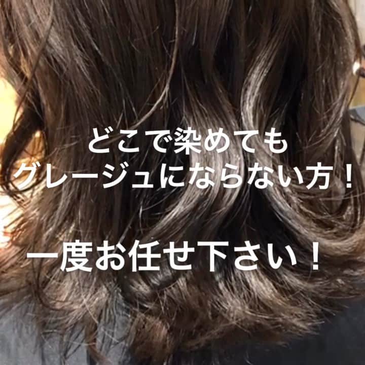Makaraのインスタグラム：「グレージュお任せ下さい！ . top stylist藤遼平 ． @rryobsk ． ︎ @makara_ginza ▫︎ 東京都中央区銀座8-8-6-銀栄ビル６Ｆ ▫︎ TEL 03-6264-6135 ▫︎ open10:00〜23:00 ▫︎ #銀座美容室 #銀座ヘアサロン #銀座8丁目 #新橋 #深夜営業 #ロングヘア #단발머리 #おしゃれさんと繋がりたい #時尚 #ラベンダーアッシュ  #ニューオープン #ヌーディーベージュ #インナーカラー #ヘアサロン #おフェロ #グラデーションカラー #イルミナ #インナーカラー #アッシュ #外国人風  #コテ巻き #サラ艶 #アンチエイジング #グレージュ #ginzasix #ピクサムカラー  #カラーレシピ #藤遼平 #グレージュ」