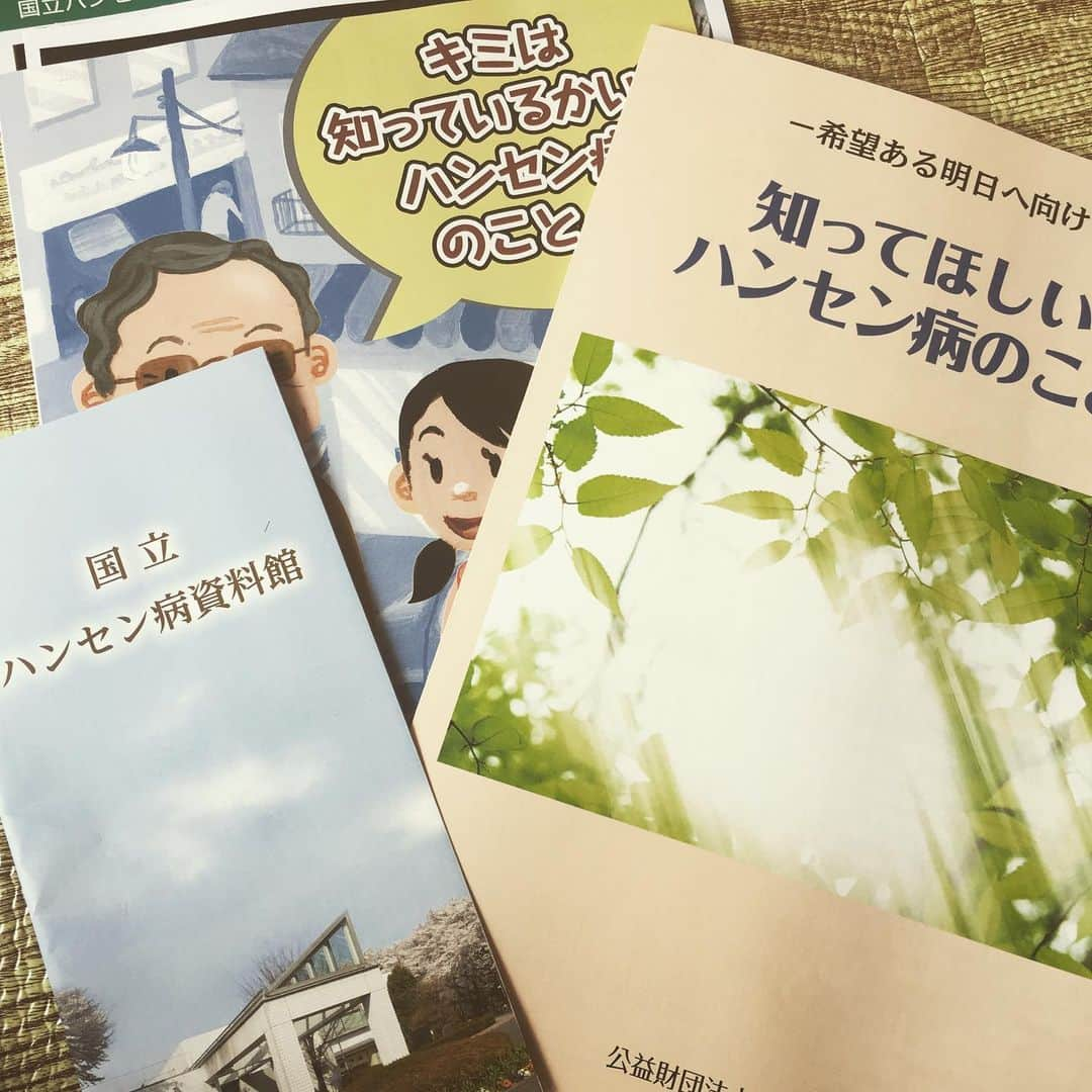 福田洋さんのインスタグラム写真 - (福田洋Instagram)「近所にあるのは知っていたにも関わらず、今まで行ったことがなかったので、軽い気持ちで行ってみました。お散歩のついで、もっと言えばおしっこのついでぐらい(🙏)軽く立ち寄ったのですが、、効きました。  ハンセン病患者の方々に対してあった差別や迫害の歴史をさまざまな資料を通して知ることができます。  中でもショッキングだったのは、仏教が伝来した時に「仏罰=仏さまの罰」という誤った概念が民衆に広まり、そのせいで、らい病=重い罪を犯した者への罰、という認識が一般化してしまったということでした。 良い教えも伝え方ひとつで猛毒にもなり得るんだということを改めて感じました。 差別や迫害の詳細は、実際に資料館に足を運んだり、調べて頂ければ分かるので割愛しますが、ここへきて強く感じたのは、私たちはすでに幸せだということ。 そして、なんの障壁もなく暮らしている今の状況に、自ら苦しみを作り出す必要は全くないということ。 施設に入居している人たちも、制限のある中で絵を描いたり、創造的なことをして楽しみを見出していたそうです。 ヨガの教えでは、人生はゲームだと言います。自分に与えられた状況の中で、最大限、ゲームを楽しむということを忘れずにいたいです。  #ハンセン病 #国立ハンセン病資料館  #全生園」6月11日 14時14分 - trans_am_hiroshi