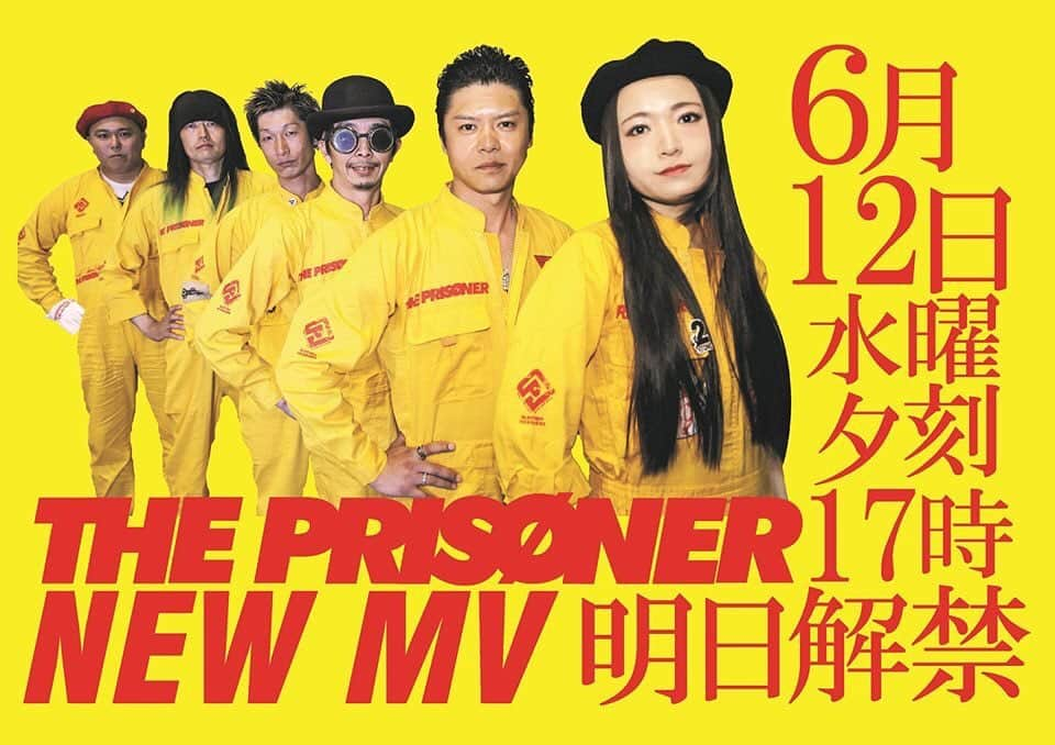 THE PRISONERさんのインスタグラム写真 - (THE PRISONERInstagram)「【広がれ！つながれ！ブチ揚がれ！】THE PRISØNERの新しいMVが明日の6月12日（水）夕刻17:00に解禁になります。空前絶後で抱腹絶倒。単純明快で明朗会計！高原監督のテーマだった「汗」「ライブ感」は感じてもらえるはず。乞う御期待。 #theprisoner  #新作mv  #mv  #空前絶後  #抱腹絶倒  #単純明快 #明朗会計  #汗  #ライブ感  #高原秀和  #監督  #ありがとう」6月11日 14時27分 - theprisoner_