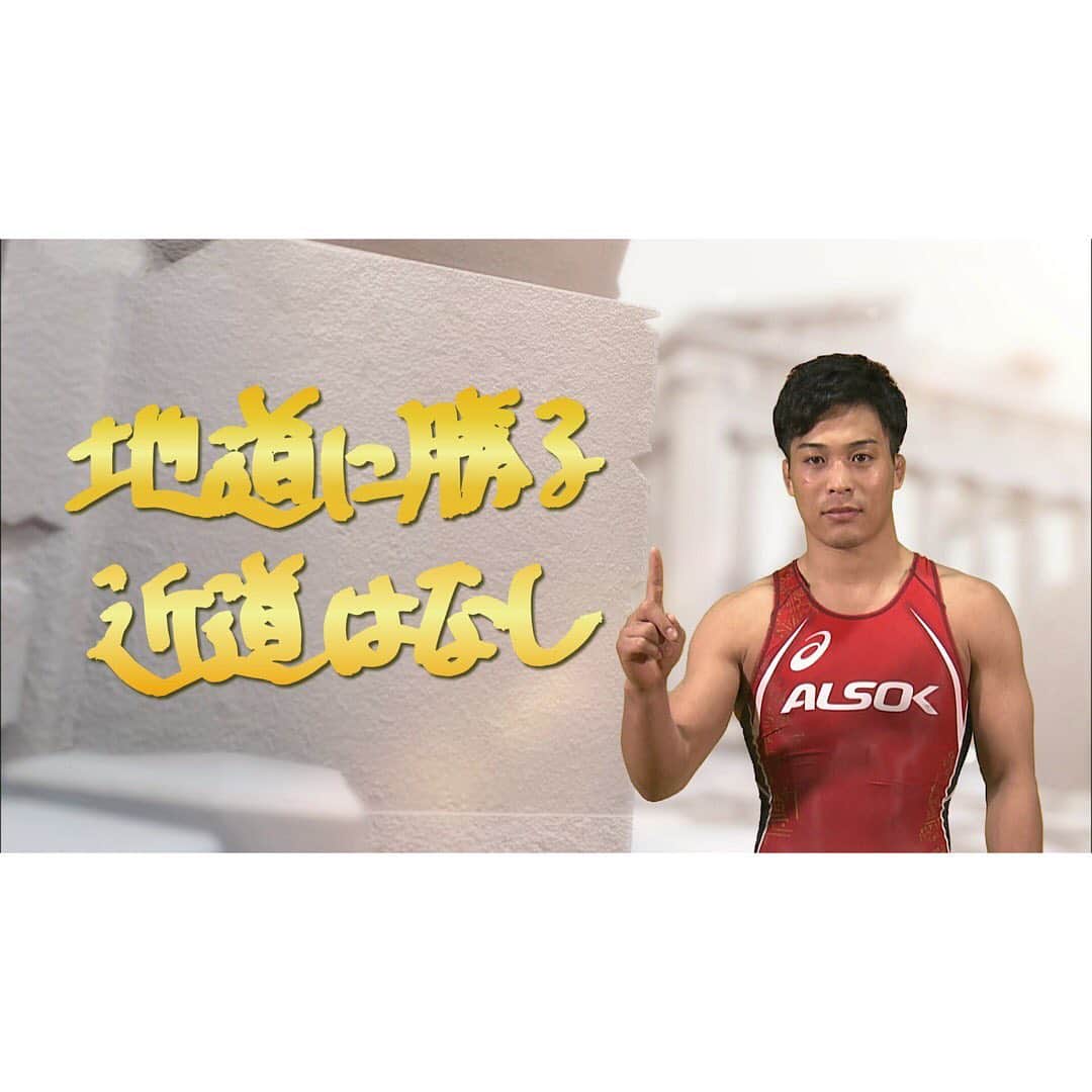 日本テレビ「POWERフレーズ」のインスタグラム：「#レスリング #太田忍 選手のこぼれ話  海外遠征に欠かせない持ち物は、、、 赤ちゃんのおしりふき！ ウォシュレットがない、紙もカタいことも多く、おしりを拭くのが痛い！  試合中おしりの違和感で集中力を乱さぬよう欠かせない重要アイテムです✨」