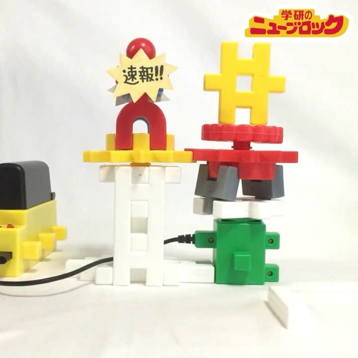 学研のニューブロック mini labo【公式】のインスタグラム：「📣📣📣❗️速報❗️📣📣📣 🎖おもちゃ大賞2019 優秀賞受賞🎖 . こんにちは👋いちばんくんだよ😁. みんなーー❗️❗️❗️大ニュースだよ📣. 3月に発売した「学研のニューブロックプログラミング」が、日本おもちゃ大賞2019 エデュケーショナル・トイ部門で優秀賞を受賞🎖したよ🎉🎉🎉 . ニューブロックが受賞するのは今回が初めてで、いつもニューブロックでたくさん遊んでくれているみんなのおかげで賞を貰えることができたよ😭. . これからもニューブロックでたくさん遊んで作品を作ってくれると嬉しいな🥰  今日は嬉しくてルンルンしちゃう🎶✨ #ニューブロック #学研のニューブロック #ニューブロックminilabo #学研 #ブロック #ブロック遊び #いちばんくん #おもちゃ遊び #自分で考える力 #ひらめき #想像力 #おもちゃ大賞 #プログラミング #速報　#動くニューブロック」