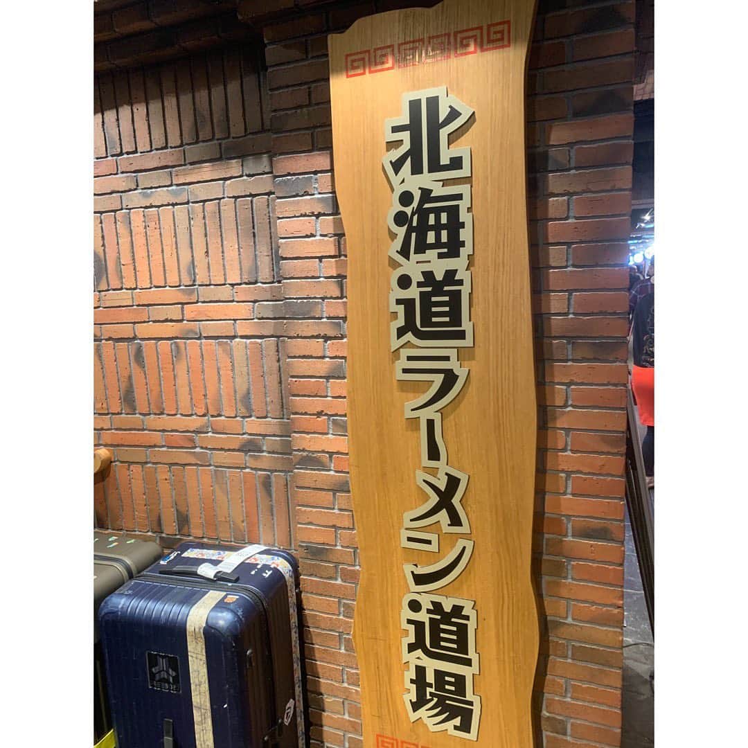 佐々木希さんのインスタグラム写真 - (佐々木希Instagram)「東京へ戻る日 #新千歳空港 にて#雪あかり の味噌ラーメンを🍜 最後の最後まで北海道の食を楽しみました！ そして、新千歳空港 広くてお店も沢山あり、 一日中いても楽しそう！  北海道旅、こちらの投稿で最後です！  あやのご家族の皆さんには本当にお世話になりました。 愛の詰まったおもてなしが素晴らしくて…ありがたいです。 そして家族同士のお付き合いが出来るなんて嬉しいな。  今回の旅で北海道が大好きになりました。 時間が足りず… またすぐにでも行きたい😚  東京へ戻ってからも 札幌の市場で購入し送った海鮮やお野菜を食べながら余韻に浸っておりました。  旅をして 色んな景色を見たり 美味しいものを食べたりする 妄想をしながら またいつもの日々が始まっています☺️ #大政絢 さん #北海道旅」6月11日 15時03分 - nozomisasaki_official