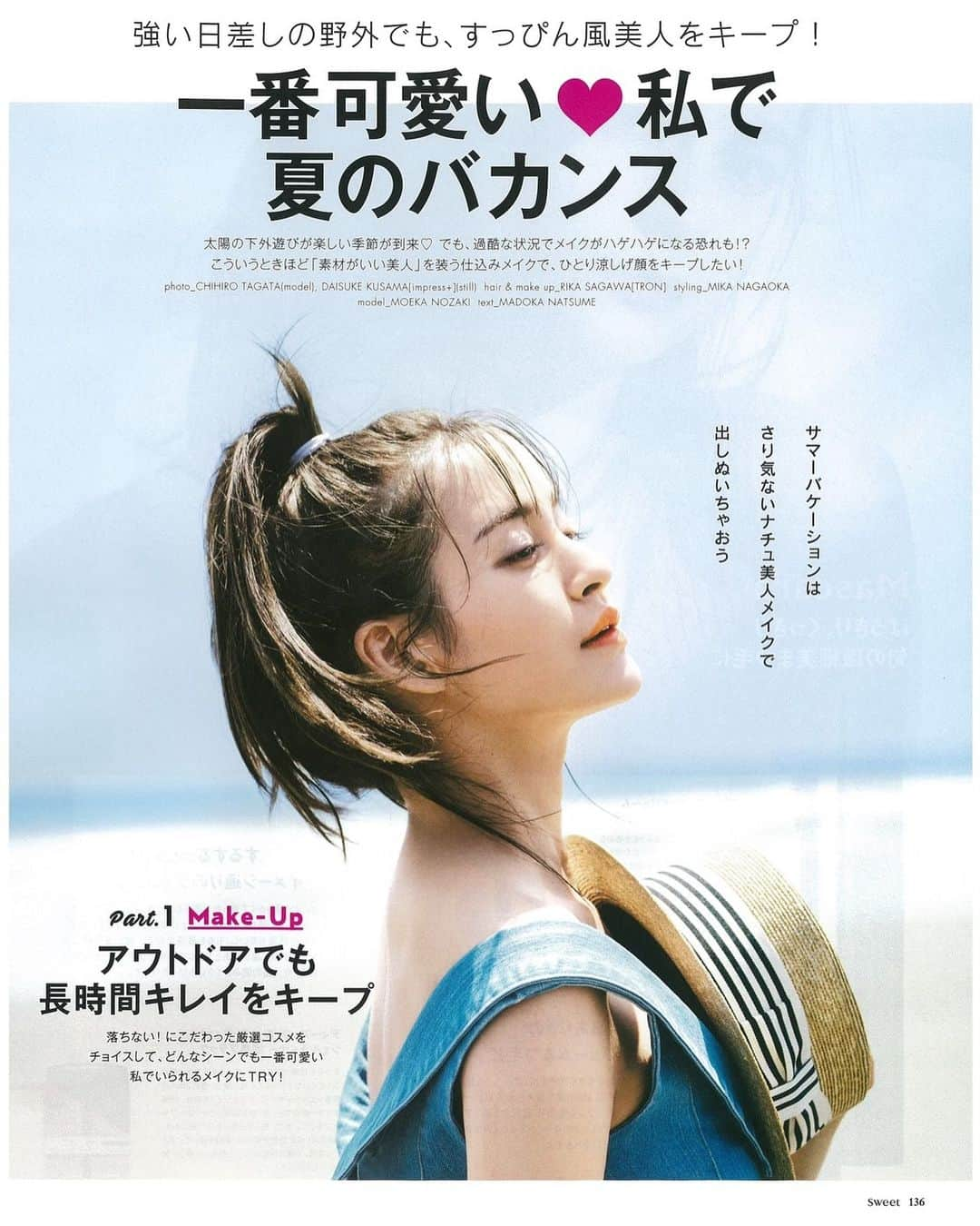 野崎萌香さんのインスタグラム写真 - (野崎萌香Instagram)「sweet magazine July issue ⛱🎐🍉 . . .  私服大特集もあります☺️🍒 . . .  よく聞かれるこの私服のドットワンピは @11am_korea のもの♥️ . . .  みんな @sweet_editors チェックしてね❣️」6月12日 0時53分 - moeka_nozaki