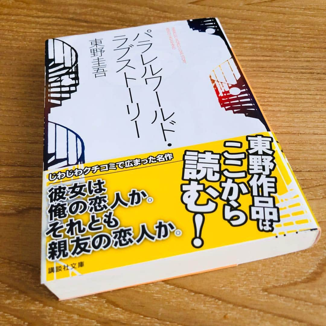 中嶋ユキノのインスタグラム