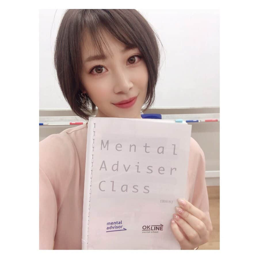 中村果生莉さんのインスタグラム写真 - (中村果生莉Instagram)「📚✍🏻 . . 本日は長丁場😆✨ . . パーソナルトレーニングからの、メンタルアドバイザー資格取得クラスの講師。  @mntlash トレーナーと、何ヶ月間だろ？  夜な夜な一生懸命作成した、新テキストを使っての資格取得クラスも始まってます(*´∀｀) . . そして、リセットのために、トレーニングの合間に、カフェに逃げ込む🏇✨ . . 束の間の休息☺️👍 . . 前は、頭パンクするからと、1日に1件しか入れない。  って決めてたけどな。笑  今は、多い時は、3～4件入れちゃってる。  小さい事だけれど、自分の中では大きな成長。  いいぞ、私👏🏼 . . 自分を褒めることはなかなか難しい。  私もまだまだ出来てないし、出来ない。笑  多少の事では喜んじゃいけない、出来て当然、反省、反省、、、 そんな現役の頃のクセが未だに全然抜けないんだな。。笑  そのうち、｢自分を追い詰めることを頑張る｣という何とも無意味でムダな努力をし始めるという悪循環。  それで結局、疲れて、辛くなるのは自分自身。  今だからそう思えるけど、当時は気づけなかったんだよね。  だから最初は、無理やりにでもできたことにも目を向けてあげましょう(^-^)笑  たくさんがムリなら1つでも。  1つでも、がムリならいつかの一瞬の自分でも。  これが、自己肯定感を積み重ねていく第1歩。  そして、自己肯定感を積み重ねて行った先には 揺るがない｢自信｣が待っています。 . . #メンタルトレーナー #メンタルトレーニング #メンタルアドバイザークラス #資格」6月11日 17時47分 - kaori.nakamura_0226