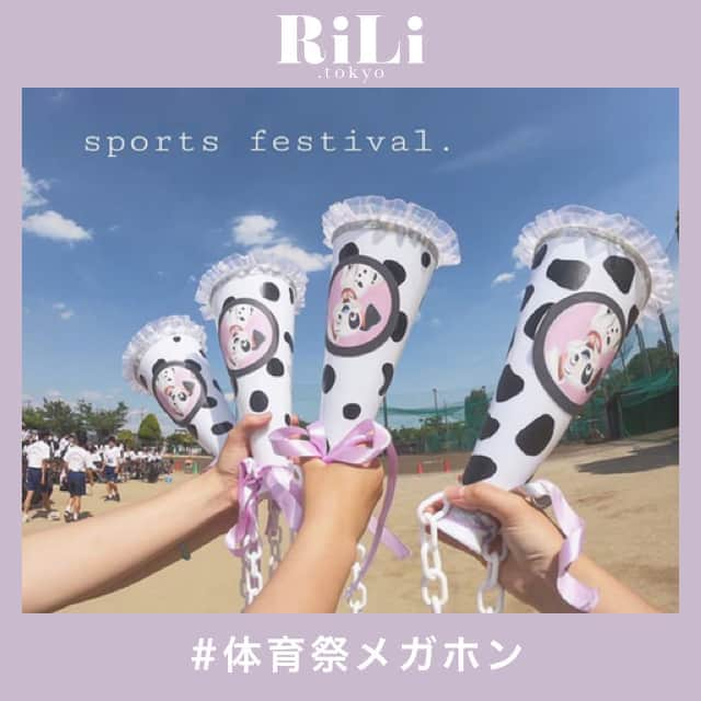 RiLiのインスタグラム