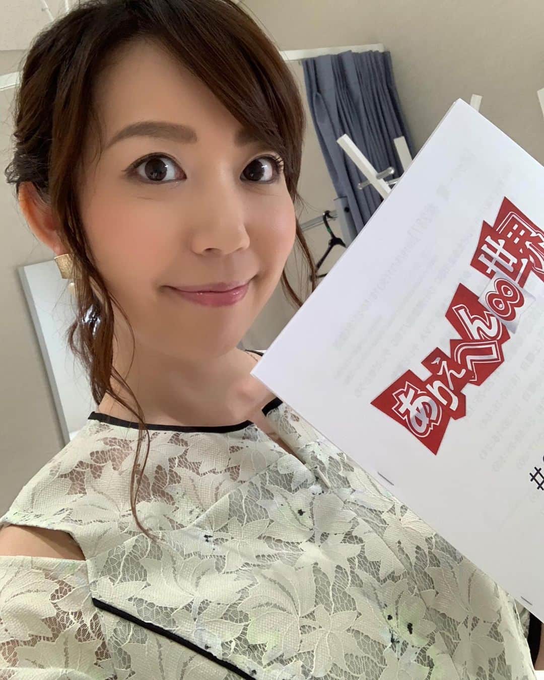須黒清華のインスタグラム：「この後6:55からは 「ありえへん∞世界」 今日のゲストはIKKOさんと池田美優さん💕 どんだけ〜❗️ 大サービス〜〜‼️ いっぱい聞けちゃいますっ😋✨ #関ジャニ #ありえへん世界 #ikko さん #池田美優 さん #衣装 は#celford #セルフォード」