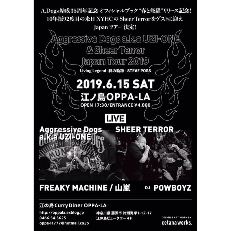 山嵐さんのインスタグラム写真 - (山嵐Instagram)「いよいよ今週末開催！  AGGRESSIVE DOGS & SHEER TERROR Japan Tour  6.15(Sat) @ 江ノ島 OPPA-LA ¥4.000 17:30 Open 18:00 Start  LIVE SHEER TERROR (from NY) AGGRESSIVE DOGS (from 北九州) 山嵐 FREAKY MACHINE  DJ POWBOYZ  #sheerterror #aggressivedogs  #山嵐 #freakymachine  #powboyz #地元」6月11日 18時28分 - yamaarashi07