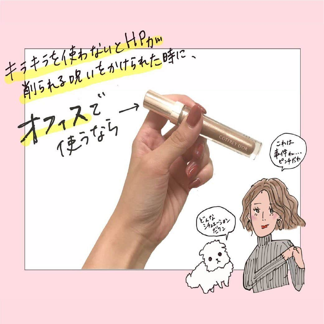 arine-beautyさんのインスタグラム写真 - (arine-beautyInstagram)「ARINE編集部イチのラメ好き、Keikoがオススメするラメアイシャドウをご紹介💕﻿ イエベさん、ブルベさんそれぞれにオススメのカラーをスウォッチしました！﻿ ﻿ ﻿ ■excel（エクセル）のリアルクローズシャドウ EX01 EX02﻿ ﻿ ■COFFRET D'OR（コフレドール）のコントゥアアイグロス 01 グロウブラウン﻿ ﻿ こちらの記事はアプリ限定です！ラメアイシャドウの詳細は記事で読んでみてくださいね♪﻿ ↓﻿ https://arine.jp/articles/40449﻿ ﻿ ﻿ ----------------------------------------------------﻿ ARINEでは「毎日に、憧れを。」をテーマに﻿ コスメ、ファッション、ライフスタイルなど﻿ 様々なジャンルのお写真を募集しています。﻿ ﻿ コスメに関する写真は【 #arine_cosme 】のタグをつけて投稿してください。﻿ ﻿ ※お写真を掲載する際は必ず事前にご連絡いたします。﻿ ﻿ ﻿ #定番コスメ #コフレドール #エクセル #ダズショップ #アイシャドウ #excel #COFFRETDOR #エクセルアイシャドウ #新作 #アイシャドウ #ベスコス #キラキラメイク #新作コスメ #DAZZSHOP #お洒落さんと繋がりたい #新作コスメ  #コスメ #プチプラ  #プチプラコスメ  #デパコス #サマーメイク #エクセルアイシャドウ #コスメ好きな人と繋がりたい#夏コスメ #コスメ好きさんと繋がりたい #arine #メイク #リップメイク #化粧品大好き」6月11日 19時34分 - lelait_cosme