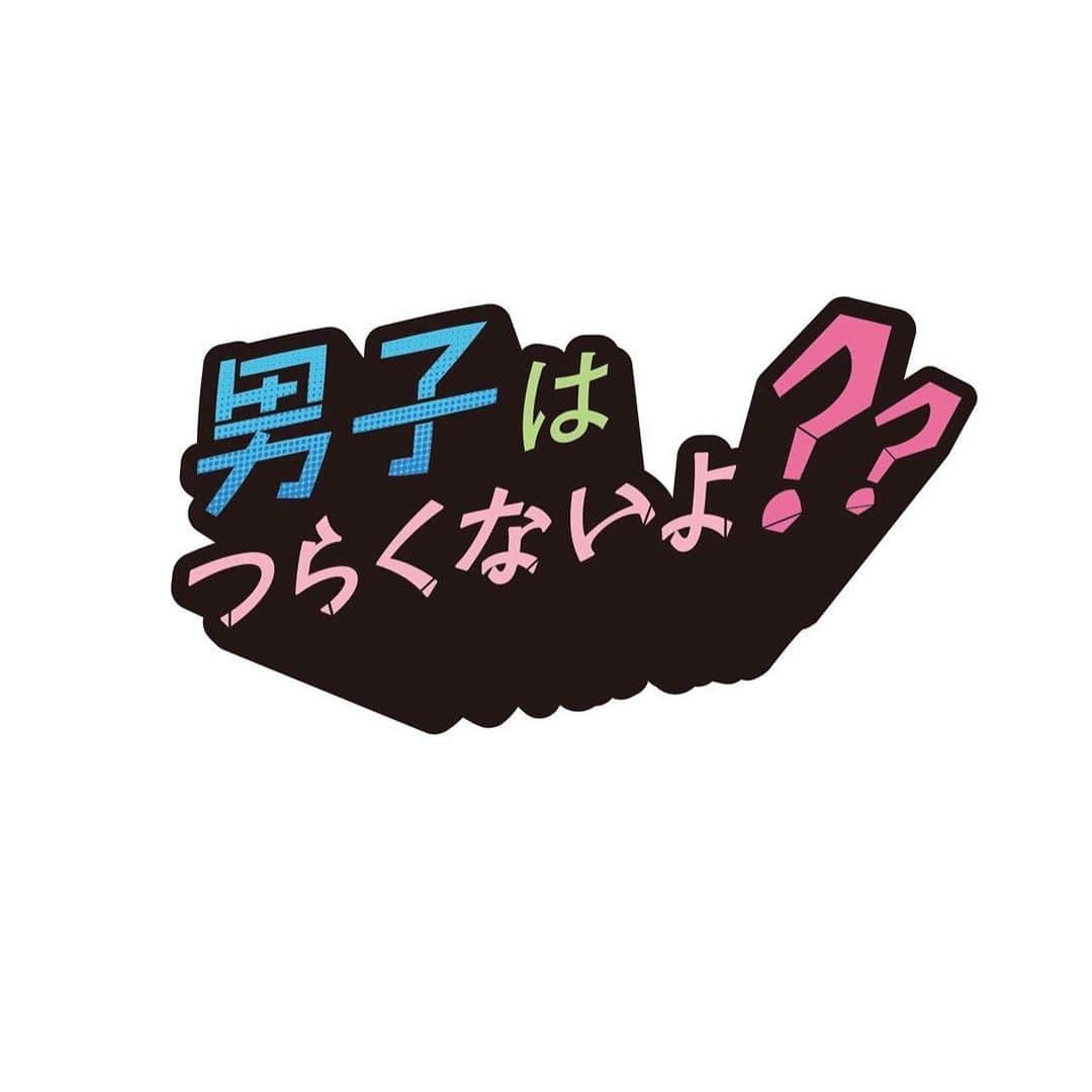 ジヒョク のインスタグラム：「제가 일본연극 <男子はつらくないよ> 출연결정되었습니다 !!! 모두 체크 부탁해요 !!!! 私の始めての挑戦!! 演劇<男子はつらくない>出演決定しました!! みなさんチェックをお願いします」