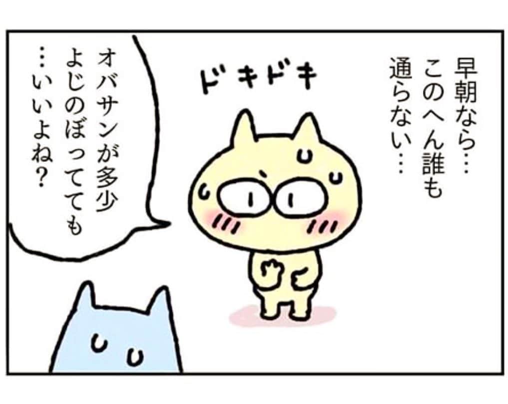 のインスタグラム：「noteの日記エッセイ、#16を更新しました。今回は季節ネタなので無料でぜんぶ読めます。見てね〜❣️」
