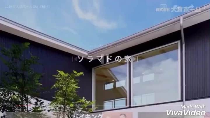 大倉ホーム/暮らしのステーションのインスタグラム