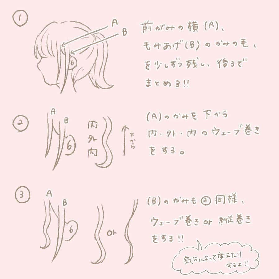 LUCRA（ルクラ）さんのインスタグラム写真 - (LUCRA（ルクラ）Instagram)「10分でできる✨ こなれポニーテールアレンジ！  是非保存して習得してください！☺︎ ㅤㅤㅤ  ㅤㅤㅤ  Photo by @suzuran894  ㅤㅤㅤ  #簡単アレンジ#簡単ヘアアレンジ#簡単ヘアアレンジ動画#内巻き#外巻き#巻き方#アレンジ動画  ㅤㅤㅤㅤㅤㅤㅤ  ㅤㅤㅤ  LUCRA公式Instagram上で紹介させて頂くお写真を募集中！写真に#lucrajp をつけるかタグ付けして投稿してくださいね♡ ㅤㅤㅤ  #簡単アレンジ #アレンジ #動画#カット#ヘアスタイル #簡単ヘアアレンジ#ボブ#ミディアム#ヘアアレ #ヘアアレンジ#美容室#美容院#巻き髪動画#巻き髪#3分ヘアアレンジ#ヘア#instagood#instalike #簡単アレンジ動画 #ヘアアレンジ動画 #スタイリング動画 #簡単ヘアアレンジ #簡単スタイリング#かきあげ前髪」6月11日 21時02分 - lucra_app