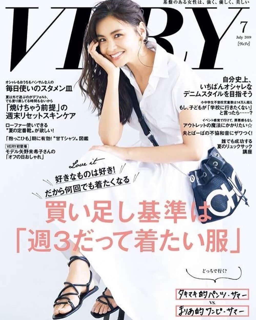 近藤千尋のインスタグラム：「最近発売した雑誌情報です🥰✨ 是非ご覧ください🙇‍♀️💗 産休まで、まったりゆっくり 撮影もさせて頂く予定です👶❤️ 悪阻の時、 撮影中もご協力頂いたり、、 スタッフの皆様ありがとうございました😭😭😭 @veryweb.jp  @mamagirl_jp  @shethree_magazine」