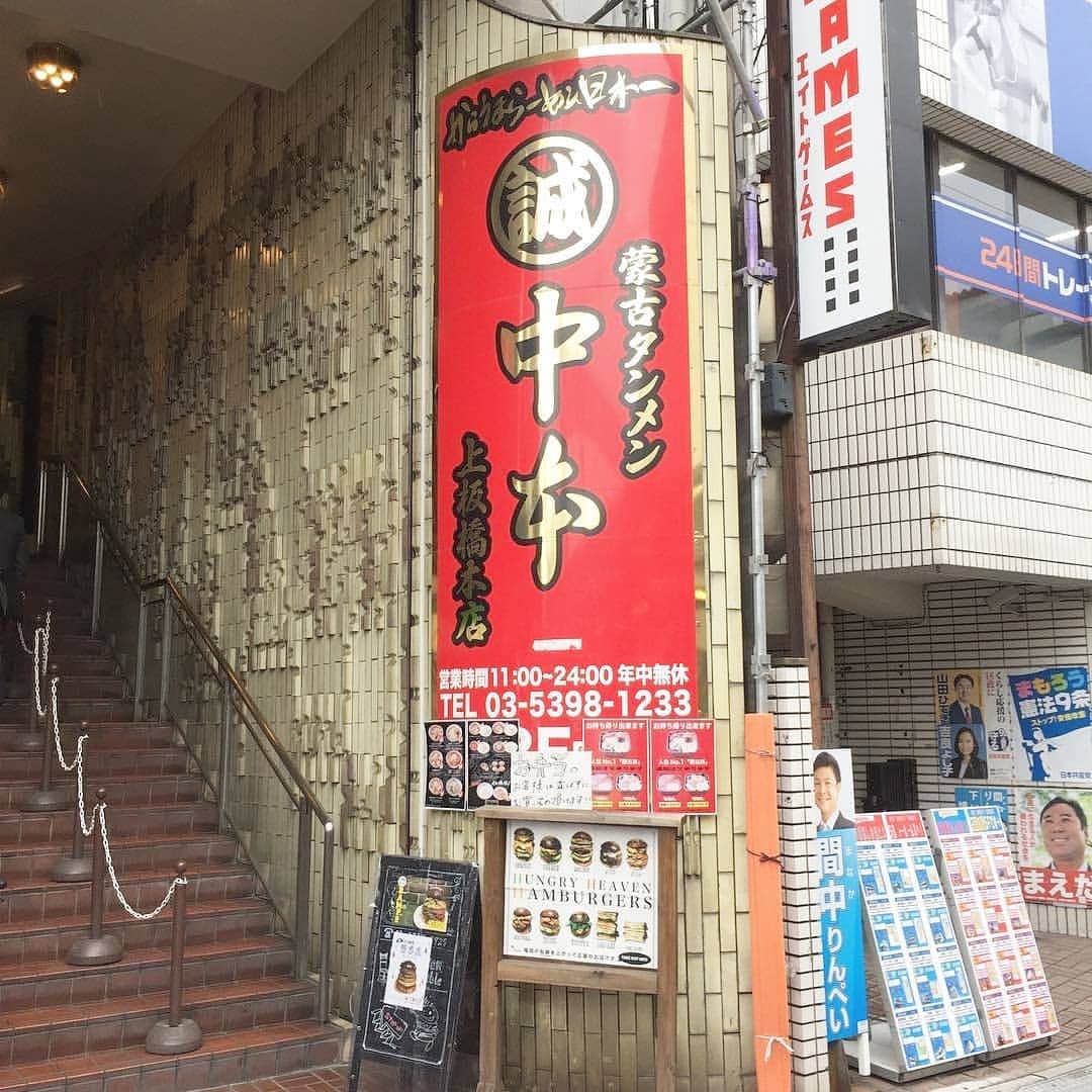 Woman.CHINTAIさんのインスタグラム写真 - (Woman.CHINTAIInstagram)「#上板橋駅 （#kamiitabashi  station in #Tokyo ） ・ 池袋までも近くて自然もあふれるファミリー向けの施設も多い上板橋！実は辛うまで有名な蒙古タンメンの本店があるのでも有名な上板橋は女性に例えると、温かみのあるカジュアルコーデが似合う女性🙋💛 ・ ・ @woman.chintai では上板橋駅周辺のお部屋も診断形式であなたにあったお部屋がわかっちゃう😘🏡 「Woman.CHINTAI」もしくは、「ウーマンチンタイ」で検索🔍 プロフィールのURLからもすぐに理想のお部屋が探せちゃいます✨ ・ Illustrated by @um7mr ・ ・ #WomanCHINTAI#部屋探し#CHINTAI #女性にオススメ #擬人化 #賃貸 #街 #1人暮らし #おしゃれ#女子#ファッションイラスト#fashionillutration#tokyofashion#ootd#ファッション#コーデ#今日のコーデ」6月11日 21時52分 - woman.chintai