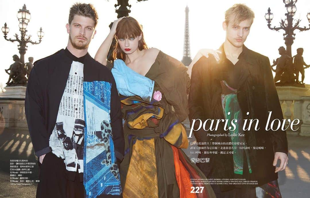 レスリー・キーさんのインスタグラム写真 - (レスリー・キーInstagram)「Vogue Taiwan April 2019 「PARIS IN LOVE」 Photographed by LESLIE KEE Styling by ANDREA De Saint ANDRIEU  Hair by MAYU Makeup by QIN HUO Model JOSHUA VINCENT OGG,  SERGEI STRAPON, TATYANA BRYK  @voguetaiwan @andrea_rl @mayuhairstylist @qinhuo @tatyana_bryk @sergei_strapon @momo_vincento @jennidunbar24 @hikaruota_official @norikoxxxk #vogue #lesliekee」6月11日 21時55分 - lesliekeesuper