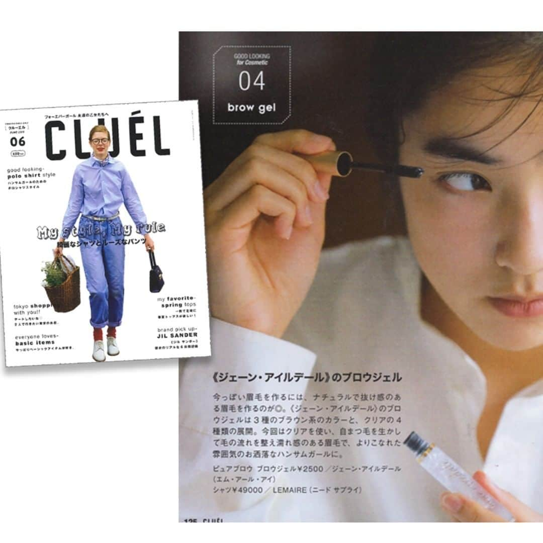 ジェーン・アイルデールさんのインスタグラム写真 - (ジェーン・アイルデールInstagram)「【PRESS】CLUEL　2019年6月号. . 特集名：ヘア＆メイクアップアーティスト／山田大輔　監修　素敵なコスメの見つけかた。. . 《ジェーン・アイルデール》のブロウジェル. 今っぽい眉毛を作るには、ナチュラルでぬけ感のある眉毛を作るのが◎。＜ジェーン・アイルデール＞のブロウジェルは3種類のブラウン系のカラーと、クリアの4種類の展開。今回はクリアを使い、自まつ毛を生かして毛の流れを整え濡れ感のある眉毛で、よりこなれた雰囲気のおしゃれなハンサムガールに。. . ピュアブロウ　ブロウジェル¥2500／ジェーン・アイルデール（エム・アール・アイ）　. . . http://mri-beautyshop.com/shopdetail/000000000421/001/008/X/page1/order/」6月11日 22時09分 - janeiredale_japan