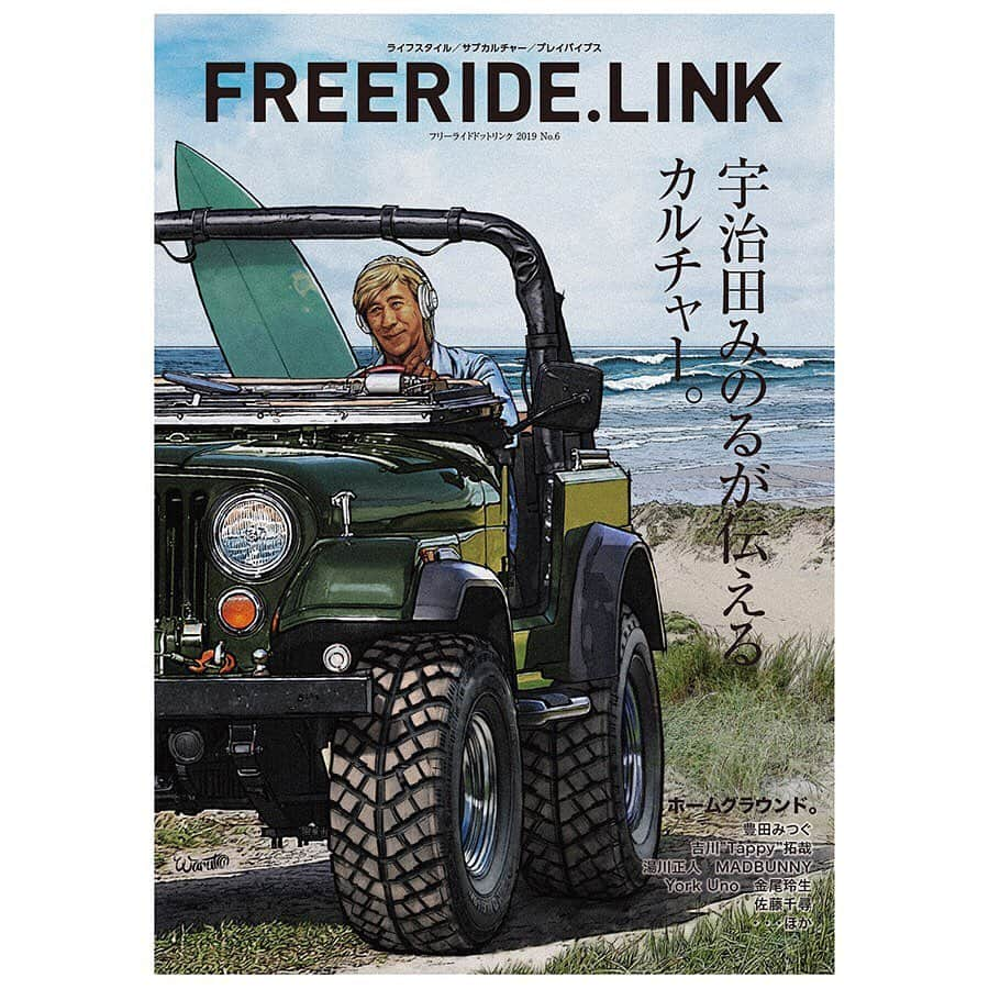 宇野陽介さんのインスタグラム写真 - (宇野陽介Instagram)「@freeride.link vol.5 到着。 BMXの情報が毎号掲載されてる国内唯一の書籍📖是非、GETして色々なカルチャーを感じて下さい。 #aresbikes #bmx #freeridelink #madbunny #5 #窪塚洋介 #湯川正人 #HOKTO #PES #ナンジャマン #宇治田みのる #書籍」6月11日 22時25分 - yorkuno