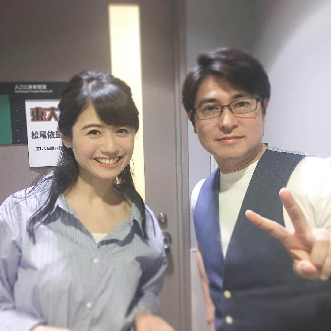 松尾依里佳さんのインスタグラム写真 - (松尾依里佳Instagram)「初めてお仕事でご一緒できて嬉しい〜😆✨ 私たち夫婦の恩人#安東弘樹 さん🌸 結婚披露宴では冴え渡る名司会で温かく和やかに運んでくださいました！ 安東さんなくしては語れない日でした😭💓このご恩は一生忘れません！ #東大王 は明日19時から！ #元TBSアナウンサー  #心もイケメン  #夫婦で大ファン」6月11日 23時45分 - erika.matsuo