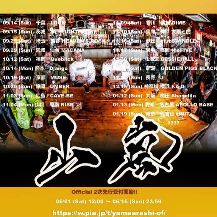 KAI_SHiNEのインスタグラム：「Early bird🐥 more info ↓ www.caffeinebombrecords.com/yamaarashi_gokujou  #yamaarashi #live #tour #2019  #livehouse #tickets #preorder  #極音ツアー #対バン #山嵐 #jp」