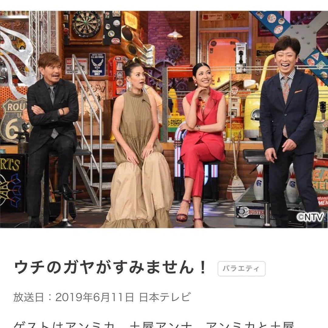 加賀谷秀明のインスタグラム：「このあと23:59からのうちのガヤがすみません！に出演しています！ ただニコニコしているだけかもしれませんがよろしくお願いします！」