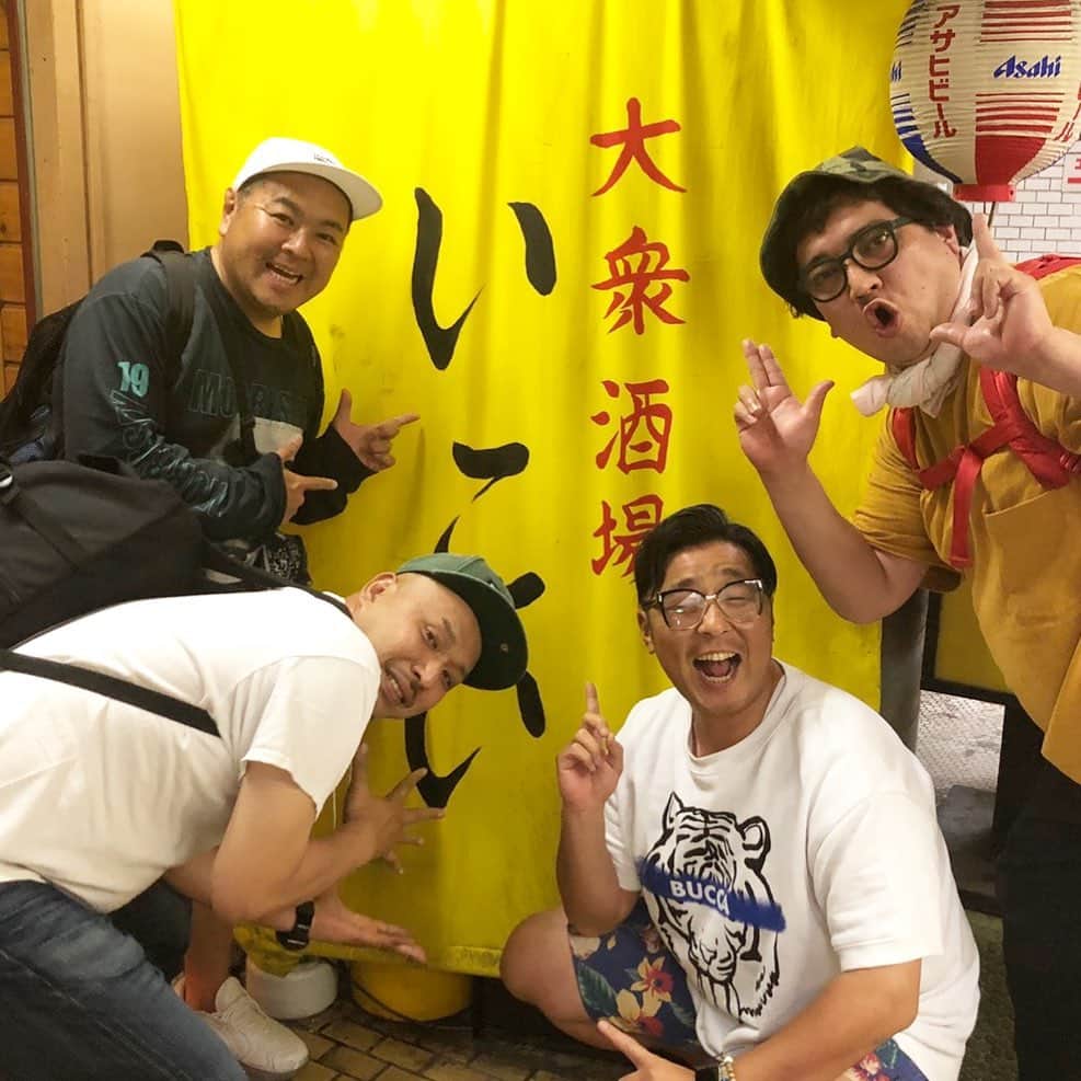 大地洋輔のインスタグラム：「久々の豊満乃風全員揃っての打ち合わせaka飲み会！笑  あー！楽しかった！！！！ #豊満乃風」