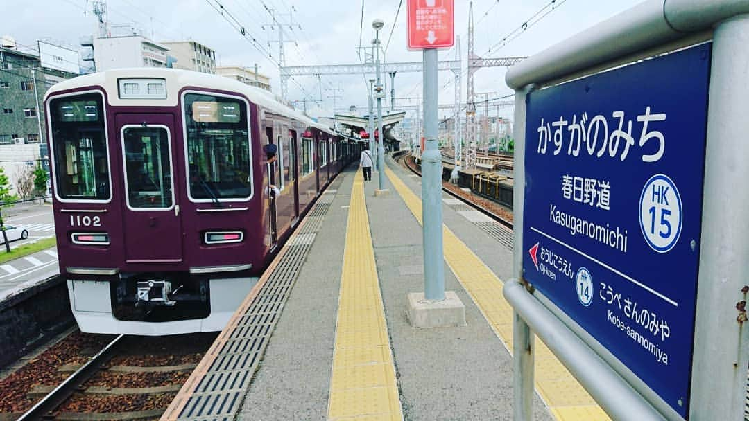 代走みつくにさんのインスタグラム写真 - (代走みつくにInstagram)「阪急の春日野道駅のホームは、いまだ幅せまい！ホームへ向かう通路にベンチが。 #阪急春日野道駅 #幅せまい #鉄道  #並走JR #べにつる #べっぴんラジオの行きしな #代走みつくに」6月12日 0時46分 - daisomitsukuni