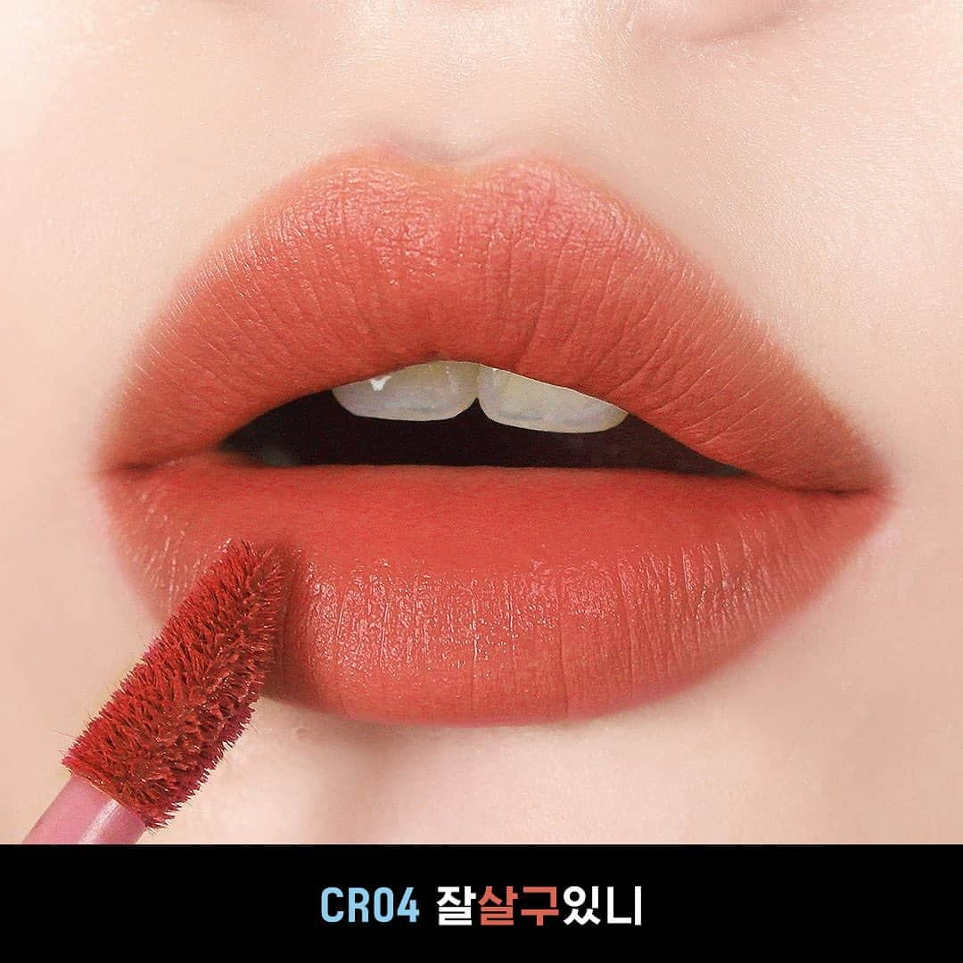 어퓨 A’pieuさんのインスタグラム写真 - (어퓨 A’pieuInstagram)「진짜 여름이랑 찰떡 컬러들 아닙니꽈 💄❤️😍😝💋🥰 . . . #어퓨 #과즙팡무스틴트 #과즙팡 #무스틴트 #어퓨과즙팡 #틴트 #매트틴트 #보송틴트 #틴트추천 #로드샵틴트 #여름틴트 #립스타그램 #립발색 #발색 #코스메틱 #코덕스타그램 #빅세일 #세일 #이벤트 #apieu #juicypang #moussetint #tint #motd #lip」6月12日 11時41分 - apieu_cosmetics