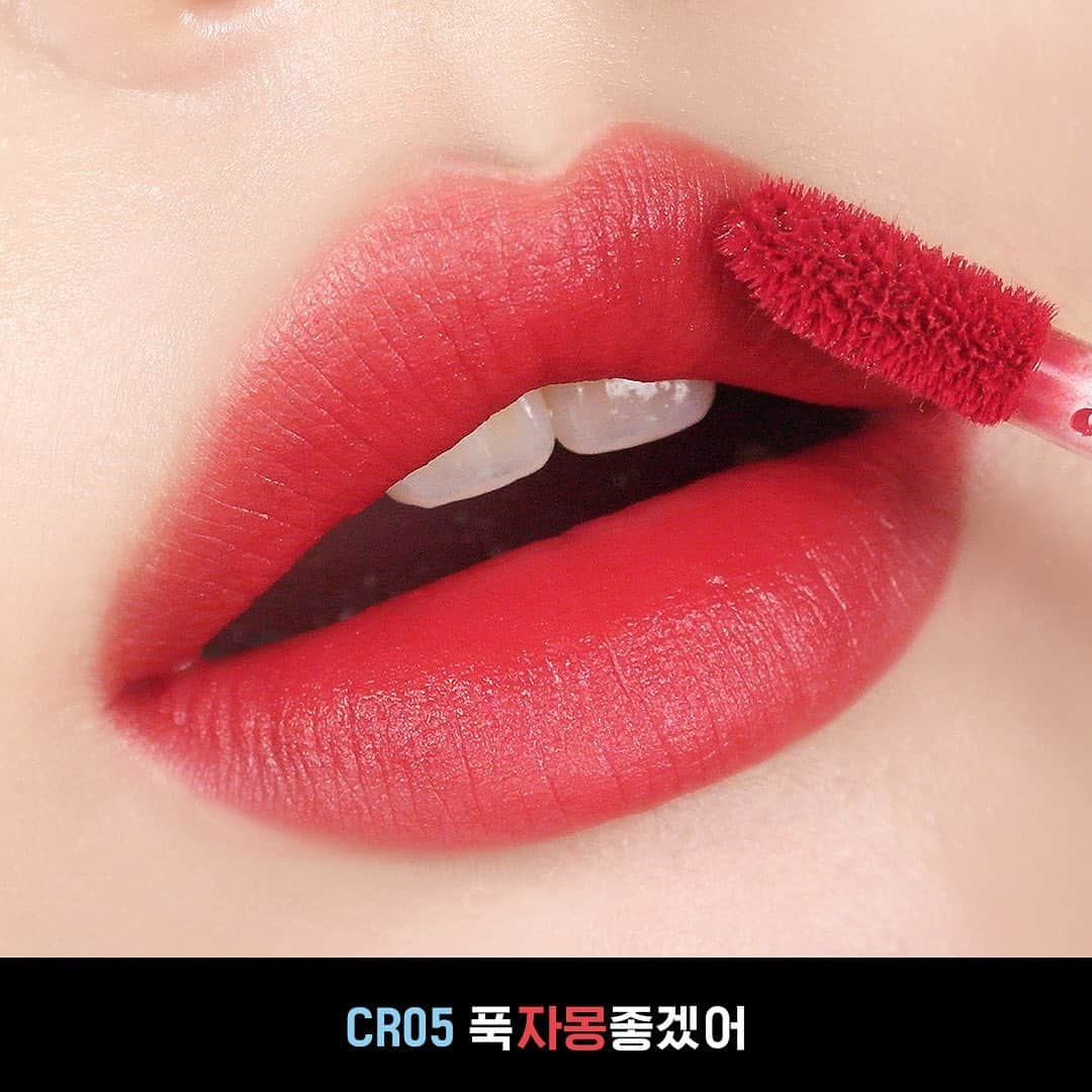 어퓨 A’pieuさんのインスタグラム写真 - (어퓨 A’pieuInstagram)「진짜 여름이랑 찰떡 컬러들 아닙니꽈 💄❤️😍😝💋🥰 . . . #어퓨 #과즙팡무스틴트 #과즙팡 #무스틴트 #어퓨과즙팡 #틴트 #매트틴트 #보송틴트 #틴트추천 #로드샵틴트 #여름틴트 #립스타그램 #립발색 #발색 #코스메틱 #코덕스타그램 #빅세일 #세일 #이벤트 #apieu #juicypang #moussetint #tint #motd #lip」6月12日 11時41分 - apieu_cosmetics