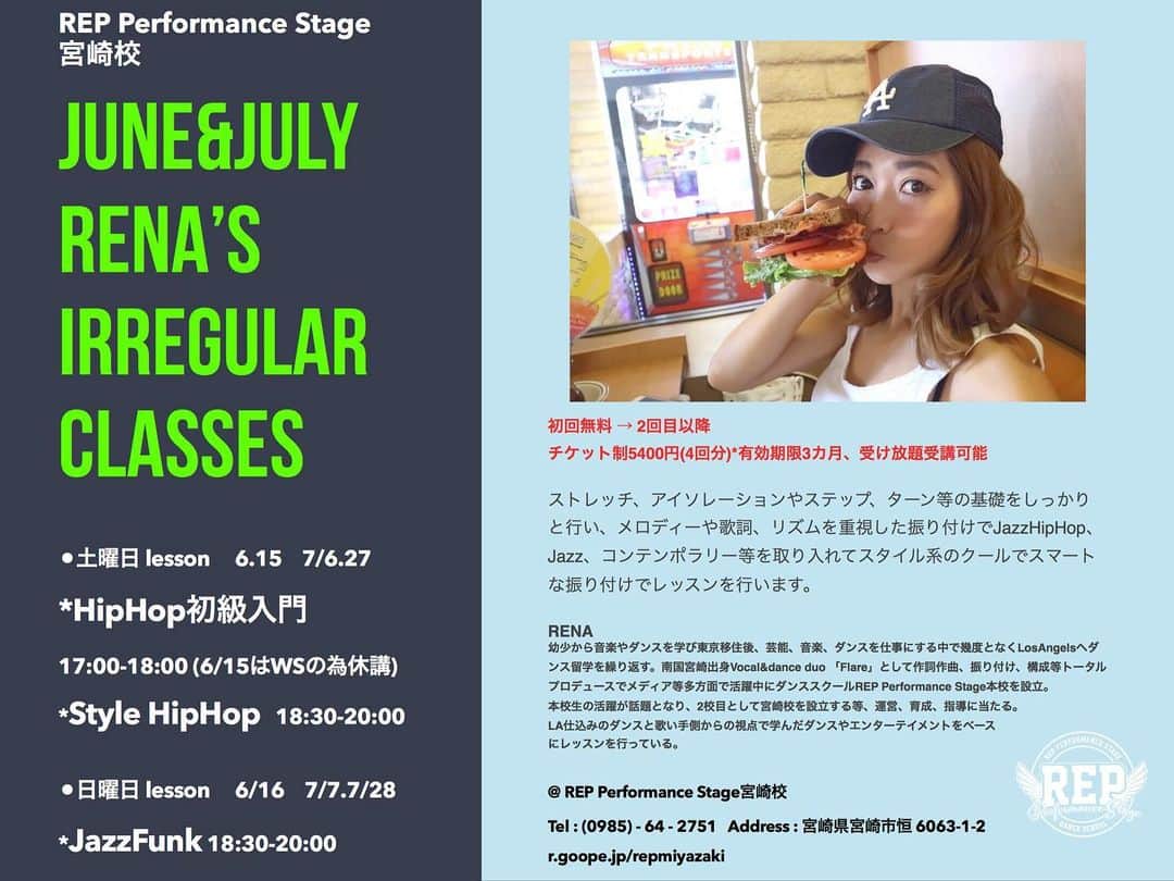 RENA さんのインスタグラム写真 - (RENA Instagram)「本校インストラクターに入った @iam_funnyg も今週土曜日REP宮崎校でワークショップします♥️ お知らせがギリギリで大変申し訳ありませんが、宜しければ、fumikaのWSからの私のレッスン受けに来てください😋🙏♥️ ． ． ．  @rep_miyazaki  RENA先生不定期クラスのお知らせです。 お知らせが遅くなり大変申し訳ありません。 ． 急ですがお時間可能な方はぜひお気軽にいらして下さい。 ． RENA イレギュラーレッスン 6月7月スケジュール ． ⚫︎土曜日 lesson  6.15  7/6.27 *HipHop初級入門  17:00-18:00 (6/15はWSの為休講) *Style HipHop  18:30-20:00 ． ⚫︎日曜日 lesson  6/16  7/7.7/28 *JazzFunk 18:30-20:00 ． ． 初回無料 → 2回目以降 チケット制5400円(4回分)*有効期限3カ月、受け放題受講可能 ． ストレッチ、アイソレーションやステップ、ターン等の基礎をしっかりと行い、メロディーや歌詞、リズムを重視した振り付けでJazzHipHop、Jazz、コンテンポラリー等を取り入れてスタイル系のクールでスマートな振り付けでレッスンを行います。 ． RENA 幼少から音楽やダンスを学び東京移住後、芸能、音楽、ダンスを仕事にする中で幾度となくLosAngelsへダンス留学を繰り返す。 南国宮崎出身Vocal&dance duo 「Flare」として作詞作曲、振り付け、構成等トータルプロデュースでメディア等多方面で活躍中にダンススクールREP Performance Stage本校を設立。 ． 本校生の活躍が話題となり、2校目として宮崎校を設立する等、運営、育成、指導に当たる。 ． LA仕込みのダンスと歌い手側からの視点で学んだダンスやエンターテイメントをベースにレッスンを行っている。 . @ REP Performance Stage宮崎校 Tel : (0985) - 64 - 2751  Address : 宮崎県宮崎市恒 6063-1-2 r.goope.jp/repmiyazaki ． ． ． #japan #show #hiphopdance #swag #dance #athleta #sport #training #Miyazaki #workout #ダンススクール #ダンス #キッズ #ジュニア #ワークアウト #トレーニング #アスリート #スポーツ #ヒップホップダンス #ダンサー #ヨガ #コアトレ #ピラティス #体幹 #宮崎 #宮崎ダンススクール #ダンス宮崎 #ダンス入門」6月12日 10時45分 - rena_flare