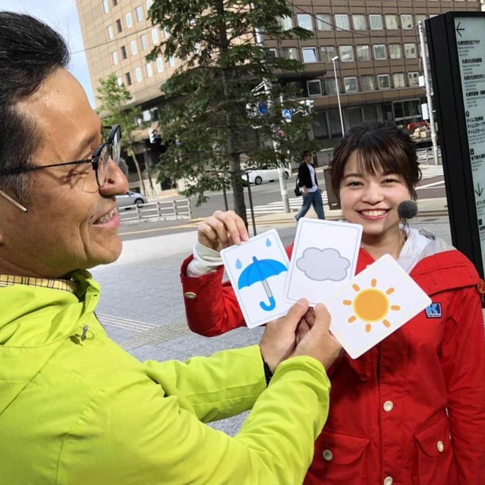北海道テレビ「イチオシ！モーニング」さんのインスタグラム写真 - (北海道テレビ「イチオシ！モーニング」Instagram)「今日の天気はどれかな～？ 思い通りに選べたら、どんなに楽でしょう！！ 今日は肌寒く感じるときもありそうなので、一枚羽織るものをお好みで選んでお持ちくださいね♪ #清水予報士  #木下遥  #イチモニ #イチモニ天気  #天気トランプ #どれにする？」6月12日 10時44分 - htb_ichimoni