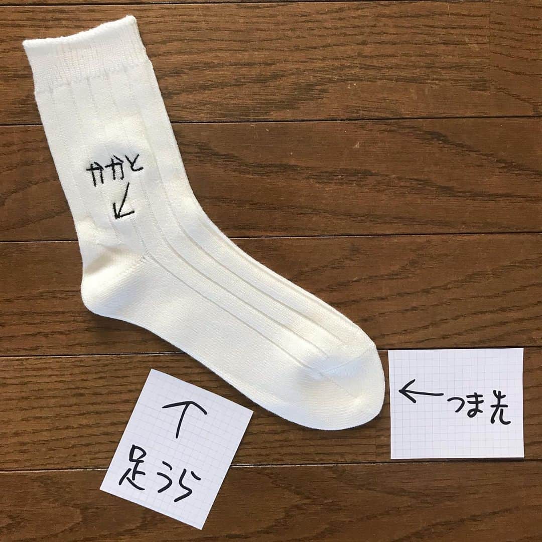 KEN KAGAMIさんのインスタグラム写真 - (KEN KAGAMIInstagram)「@tabio.jp × ken kagami  TABIO ARTS VOL2  今週末から販売されます  この機会に是非どうぞ  ステッカー付きは限定になりますのでお早目にどうぞ。  販売はTabio公式オンラインと GINZA SIX／表参道ヒルズのTabio店舗限定になります。」6月12日 11時05分 - kenkagami