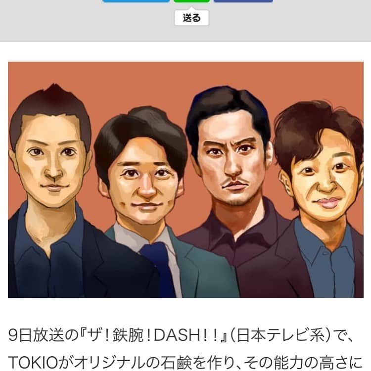 まっく赤坂見附のインスタグラム