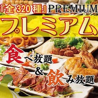 ゆずの小町京橋店のグルメインスタ