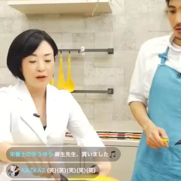 のインスタグラム：「平野レミさんと、デビ夫人が合わさったような「管理栄養士に聞く　ロカボ生活」サイトから動画が見れます😁ご紹介は大豆粉、糖質0g麺、ビタミン Dオリーブオイルです👍送料無料で購入可能！ポイント還元20%よ💖https://check.tv/lives/5506 #吉川大士郎 #check #管理栄養士  #麻生れいみ式ロカボダイエット  #lowcarbdiet  #lowcarb  #麻生式ダイエット #dietitian  #dietitians  #dietitianhumor  #55歳 #ダイエット #糖質オフバイブル #ケトン体 #ケトジェニック #ketodiet #ファットアダプテーション #fatadaptation #fatadapted #糖質オフ #麻生れいみ #大豆粉 #ダイズパウダー #ビタミンDオリーブオイル #糖質0g麺」