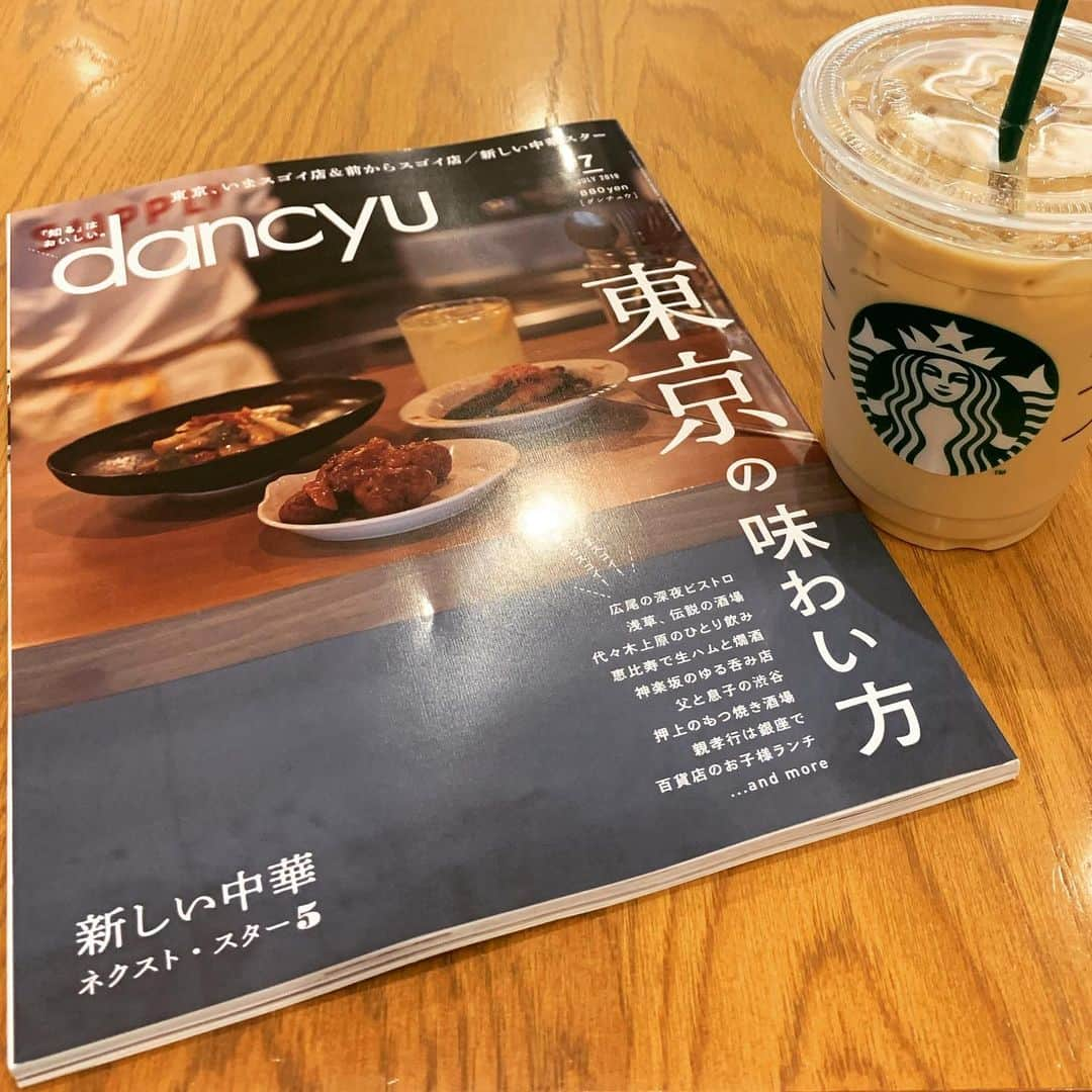 くろさんのインスタグラム写真 - (くろInstagram)「📚BOOK&CAFE☕️ #dancyu #東京の味わい方  #starbuckslatte #starbucks #starbuckscoffee #スタバ #スタバラテ #スターバックスラテ #スターバックスコーヒー #スターバックスコーヒーTSUTAYA新橋店」6月12日 7時55分 - m6bmw