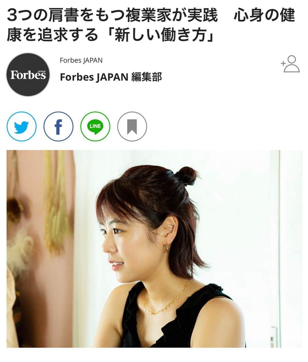 Asano Minamiさんのインスタグラム写真 - (Asano MinamiInstagram)「Forbesのインタビューぜひ読んでほしいです。とってもいい記事にしてくれてありがとうございます🙏@forbesjapan @taaaiyooo  #forbes」6月12日 8時09分 - minami_asano
