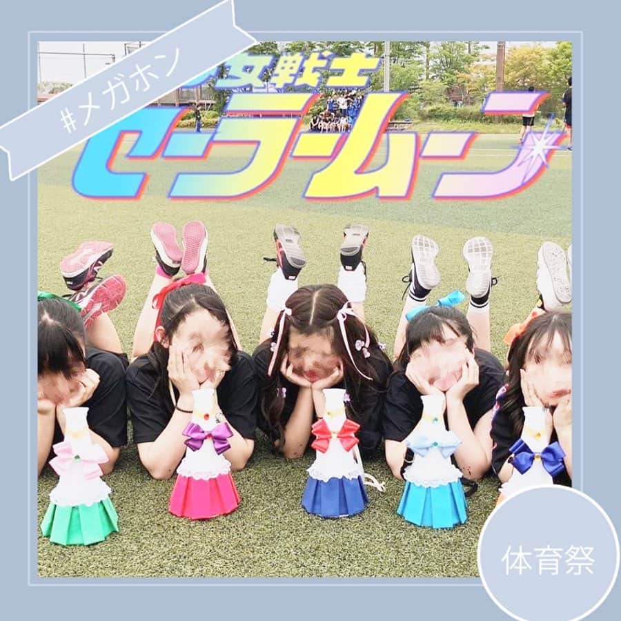 Nom De Plumeさんのインスタグラム写真 Nom De Plumeinstagram 体育祭特集 メガホン 応援するときの必需品と言えばこれ どんどん進化しているメガホン メガホンのカラーに合わせて 装飾を考えるのが良い感じ 友達とお