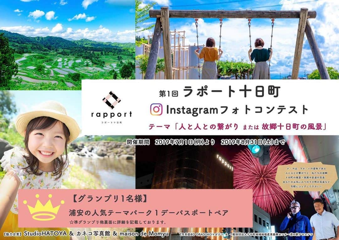 ブライダル・ホテル・旅館プロデュース【アルプラス】のインスタグラム