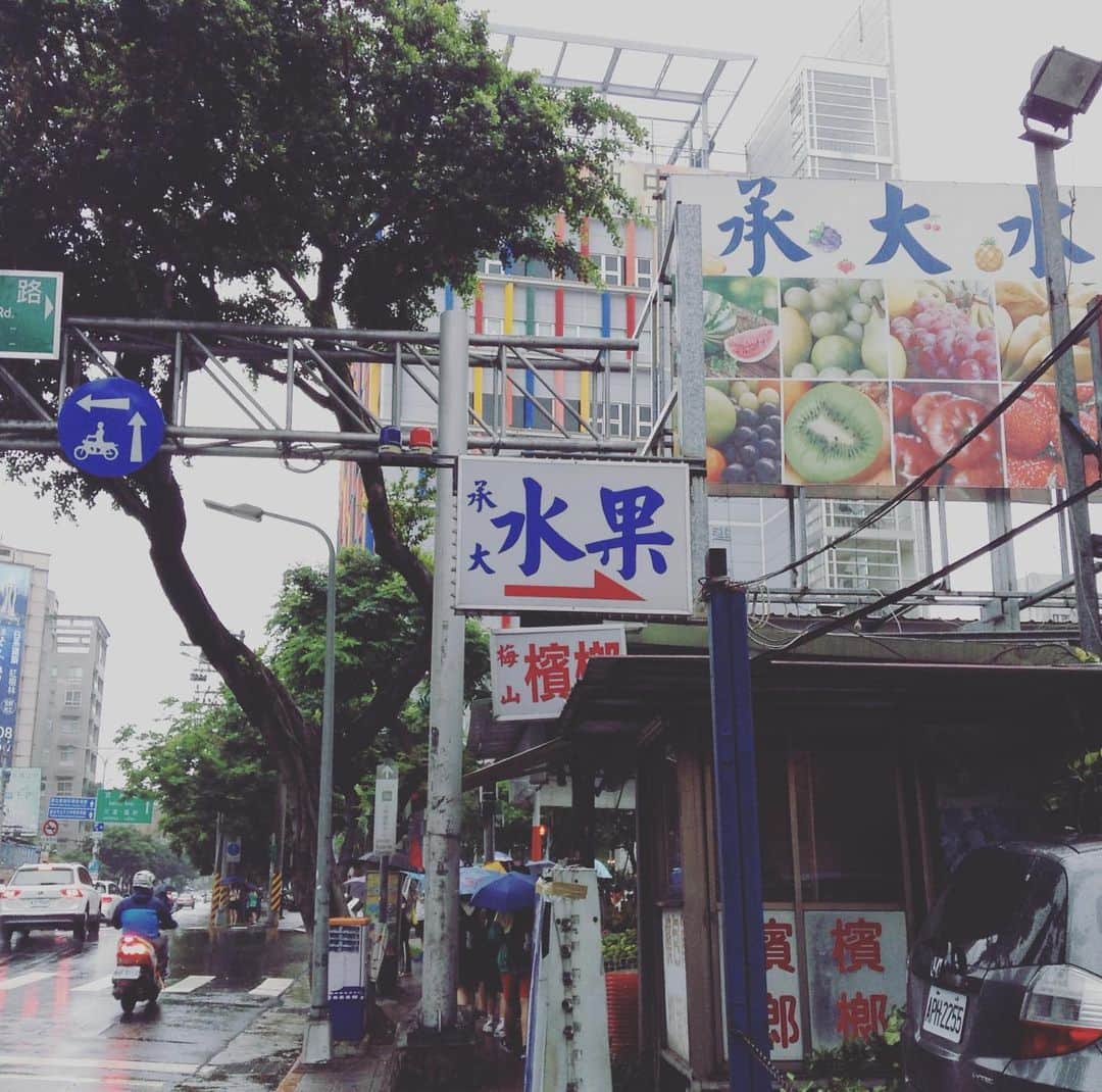 三角みづ紀さんのインスタグラム写真 - (三角みづ紀Instagram)「雨だけど〜！良いです。空気に色気がある。」6月12日 20時27分 - misumimizuki