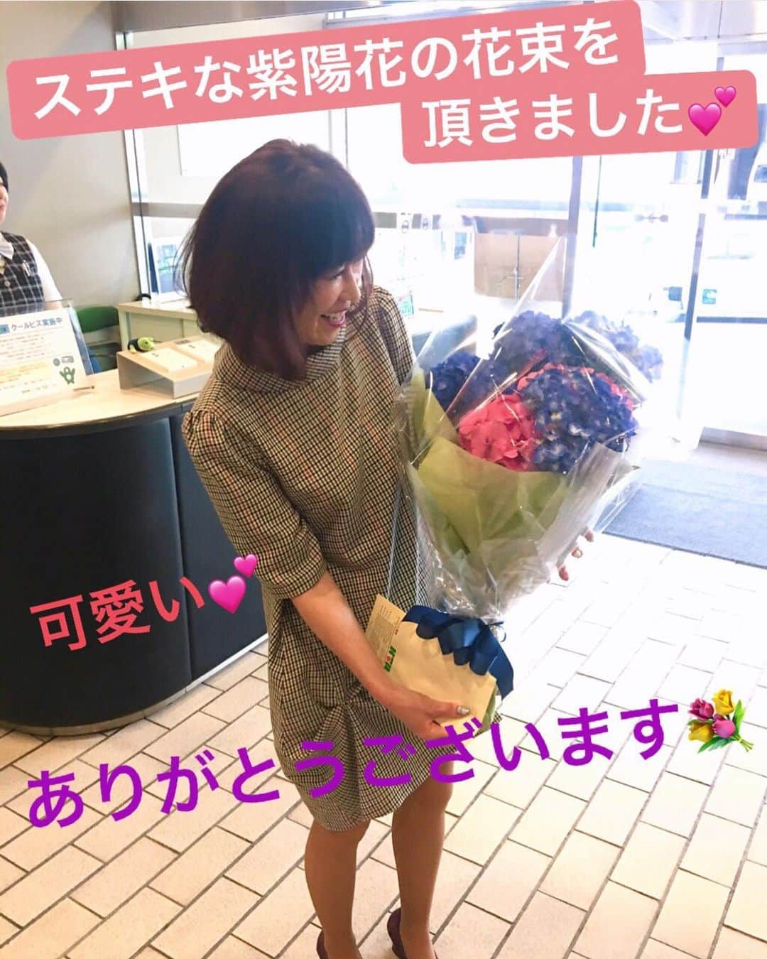 岩本初恵さんのインスタグラム写真 - (岩本初恵Instagram)「今日は新卒への 勉強会をしました 💕💕 昼からテレビ長崎📺 生放送楽しかったです 💕💕 少しだけ 勉強会での話 💕💕 生きて行く上で 出来るだけ幸せに生きて 欲しいから一つだけ 気をつけなさい 💕💕 何があっても 受け取り方を間違えなければ 運は味方します 💕💕 辛い思いをした時は 人のせいにしない 自分にとって勉強になったと 考えていくと 負けて勝つ 損して勝つ 忍耐して勝つ 悔しい思いは 精神的な強さとなって 味方してくれます 💕💕 でも愚痴ったり 誰かに相談してみたり 自分ばかりをかばうと 天は味方してくれない 💕💕 不思議やけど 何が正しいかより 感謝している人に 運命は味方する 💕💕 お金に困らないように 健康で生きていけるように 毎日笑い合えるように 人生の成功者を 増やしたいと思って 勉強会してます 💕💕 みんながもっともっと 幸せになって お客様に幸せを 移せますように 辛いニュースは 見ない 幸せな世界を見て 頑張ります 💕💕 #はっちゃんTV #はっちゃんコーデ #生放送 #福岡 #佐賀 #長崎 #熊本 #愛しとーと #コラーゲン #テレビ #私服 #大人コーデ #楽しい #ファッション #大人女子 #感謝 #幸せのバトン #五ケ山 #happy #aishitoto #good #fun #fashion #tv #smile #cute #勉強会  #社員」6月12日 20時30分 - hatsue_iwamoto