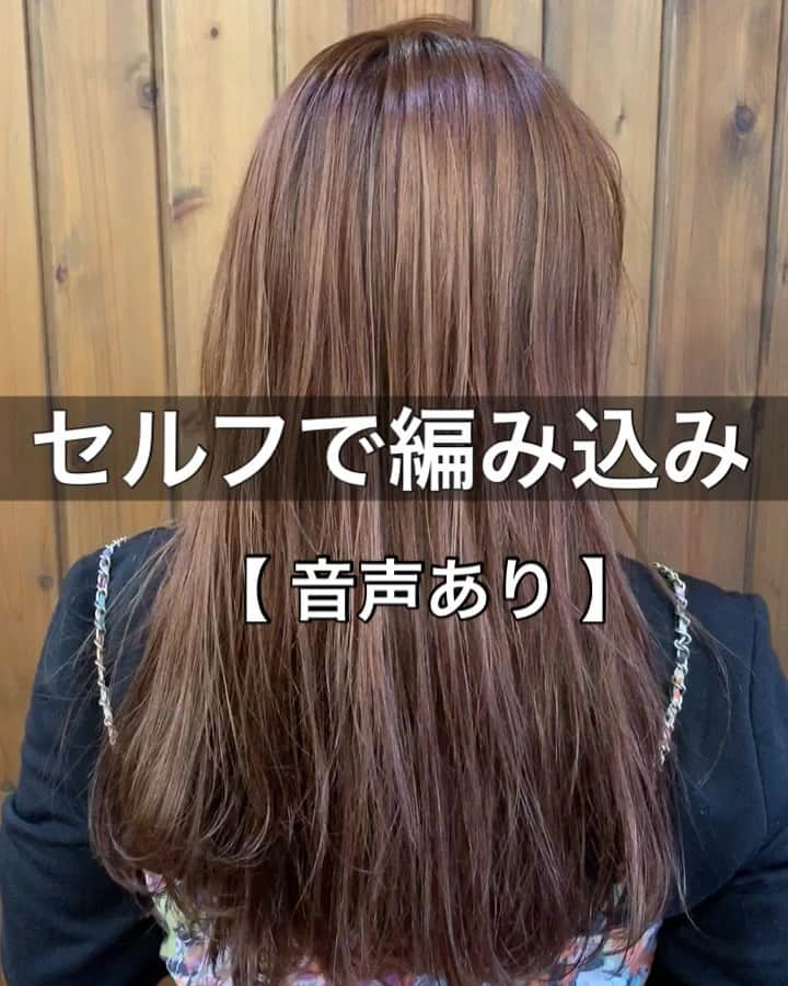 脇田明日香のインスタグラム