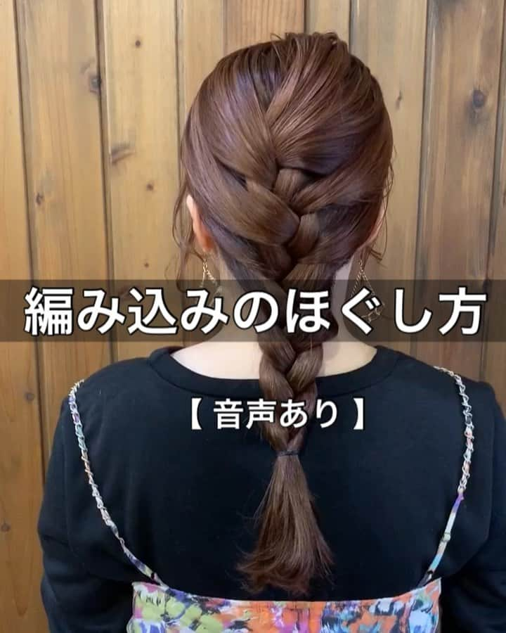 脇田明日香のインスタグラム