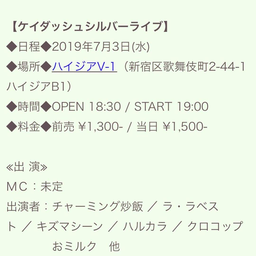 堀駿平（おミルク）さんのインスタグラム写真 - (堀駿平（おミルク）Instagram)「昨日、昼寄席終わりでアイアンマンに参拝してきました。 来て欲しいライブいっぱい。 #アイアンマン #アベンジャーズ #おミルク #ironman #marvel #shop #avengers #endgame #harajuku #omilk #shimokitazawa #live #comedy」6月12日 13時34分 - riho_payshoun