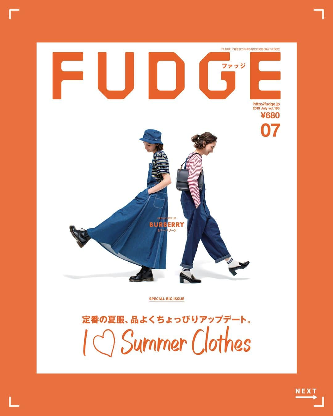 FUDGEさんのインスタグラム写真 - (FUDGEInstagram)「【 N E W 】2019年6月12日 発売 《 2019 JULY VOL.193 》 . 定番の夏服を品よくちょっぴりアップデート！ 夏のベーシックには、ひとさじのエッセンスを添えるのがコツ。 スポーティ、プレッピー、おじさん、ロンドンガール、パリジェンヌ……５つのエッセンスを加えて楽しむ、夏のベーシックサンプルをお届け！ . ひと夏の淡い恋のようなトレンドアイテムに憧れるけれど、やっぱり欲しいのはこれからも愛せるスタンダード。 夏の一人旅、スポーティで身軽な夏服、アウトドアを楽しむ外遊び……この夏ずっと使えるサマーススタンダードをテーマに沿ってご紹介。 . - - - - - - - - - - - - - - - - - - - - - - - - - - . --- SUMMER BASIC ＋??? --- 夏のベーシックには、ひとさじのエッセンスを添えて。 . --- Summer Wish List --- この夏買ってずっと使えるサマースタンダード . --- Go To Summer! with Accessories --- 気になるあの子のアクセサリー . --- A DAY IN HIGH SUMMER --- ポイントメイクで遊ぶ夏休み  and more… . - - - - - - - - - - - - - - - - - - - - - - - - - - ⠀ 全国の書店、コンビニ、webで人気販売中！ ぜひ、最新号をゲットして @fudge_magazine をタグ付けしてね！ ⠀ ------------------------ . 《FUDGEの他のアカウントも更新中》 : ⌎snap @fudge_snap ⌎beauty @fudge_beauty ⌎onlinestore @fudge_online_store : .」6月12日 14時31分 - fudge_magazine